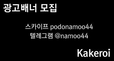 우리카지노 총판모집